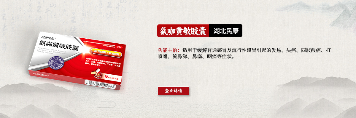 蟲情監測系統廠家優勢圖片